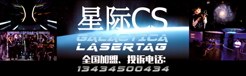 星际CS