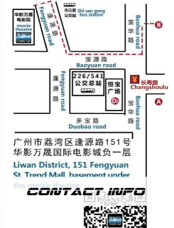Guangzhou Galactica Address & contact info